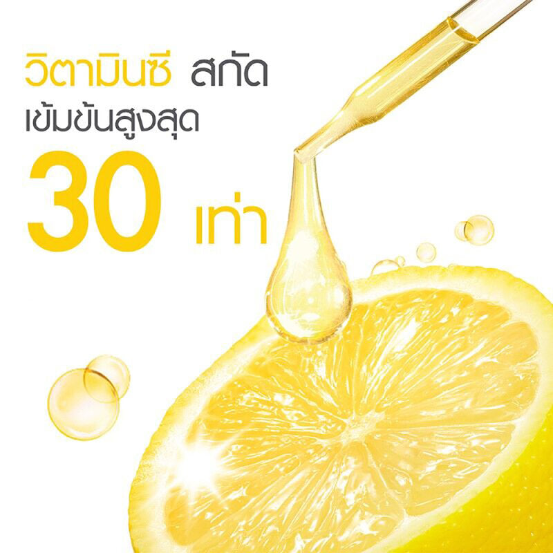 Garnier Bright Complete Booster Serum 30ml x 2pcs