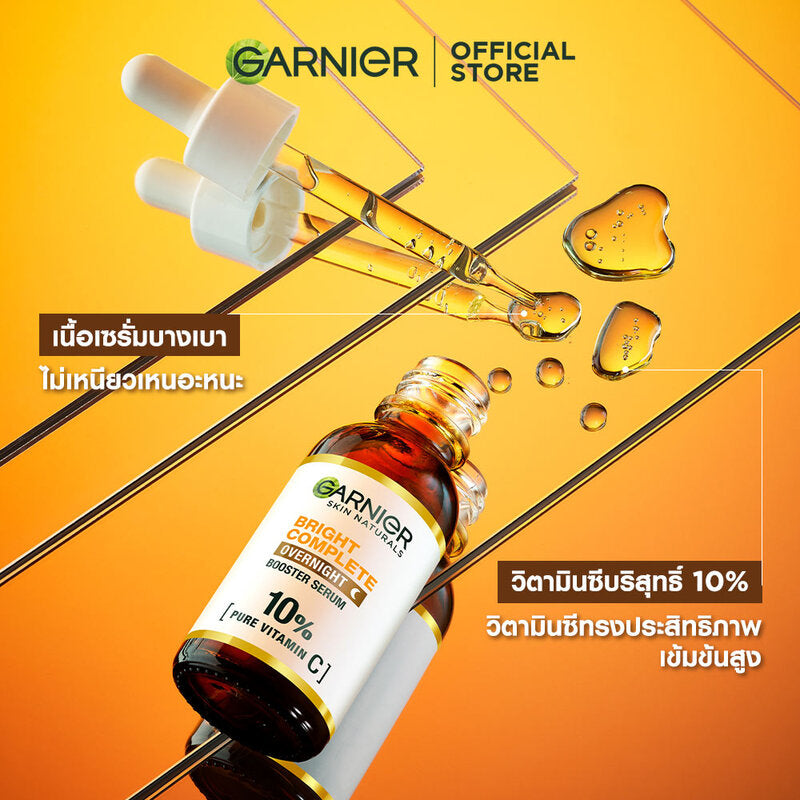Garnier Skin Naturals Bright Complete Overnight Booster Serum 30ml