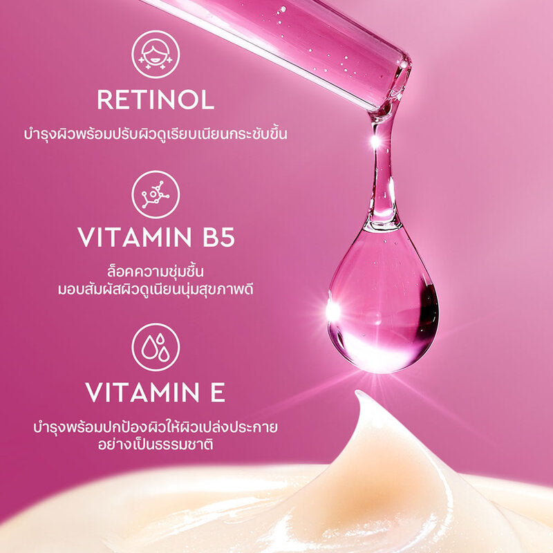 Glad2Glow Retinol Bright Body Serum 180ml