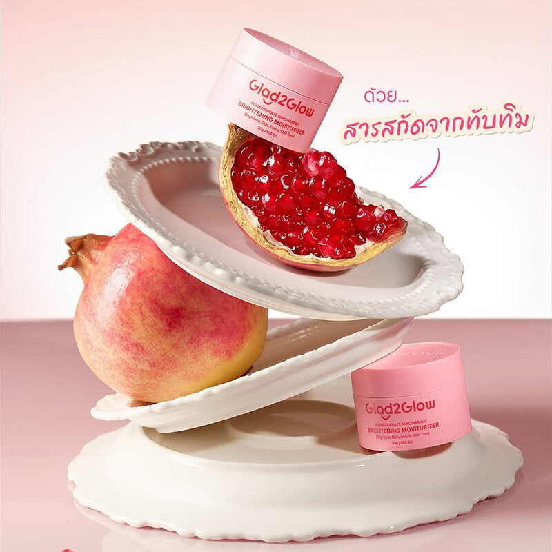 Glad2Glow Pomegranate Niacinamide Brightening Moisturizer 30g