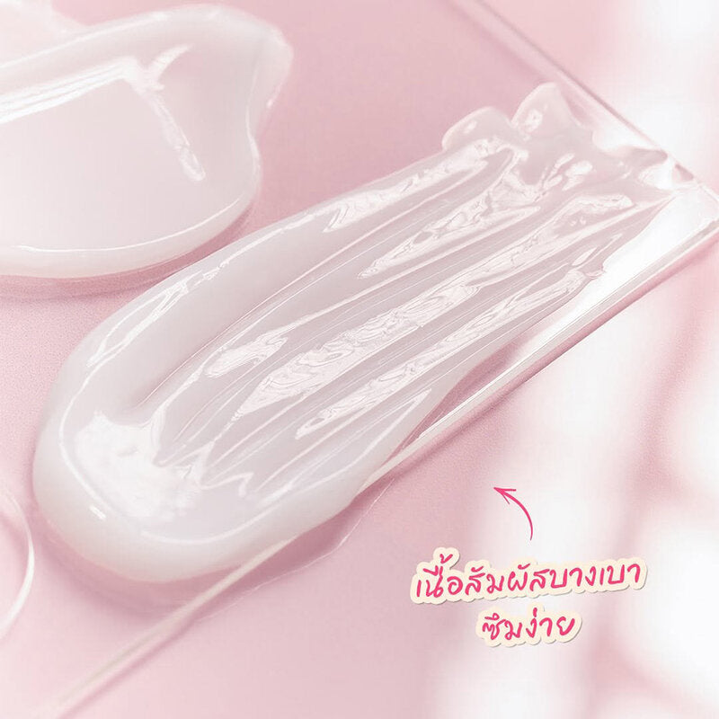 Glad2Glow Pomegranate Niacinamide Brightening Moisturizer 30g