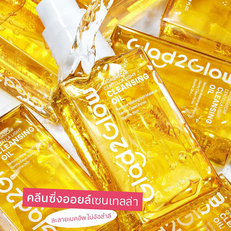 Glad2Glow Cleansing Oil - Madagascar Centella 200ml