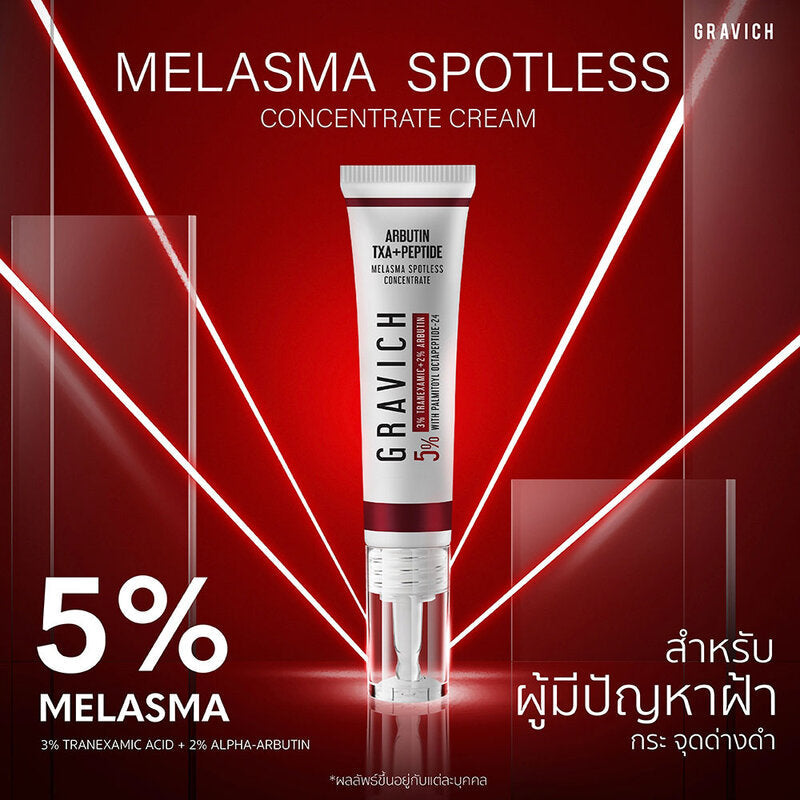 GRAVICH Melasma Spotless Concentrate Cream 15g