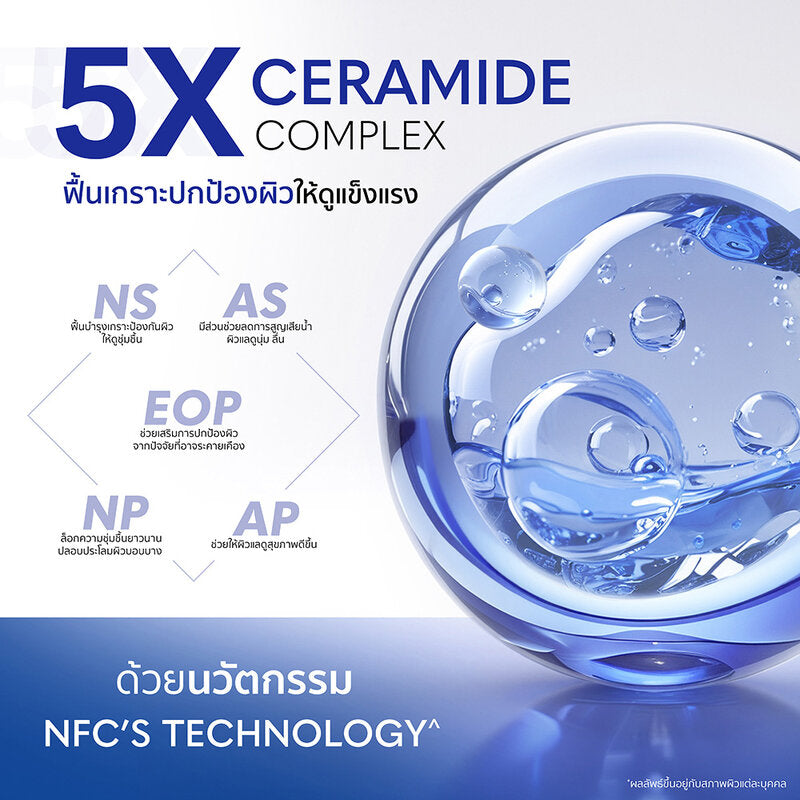 GRAVICH Moisturizer Complex 5X Ceramide Gel 50ml