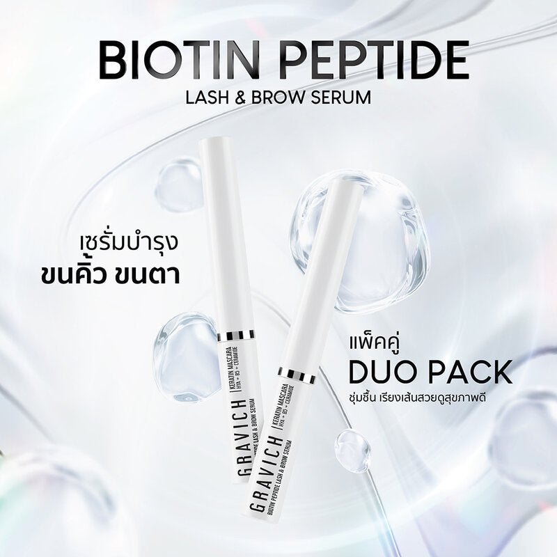 GRAVICH Biotin Peptide Lash & Brow Serum 4.5ml x 2pcs