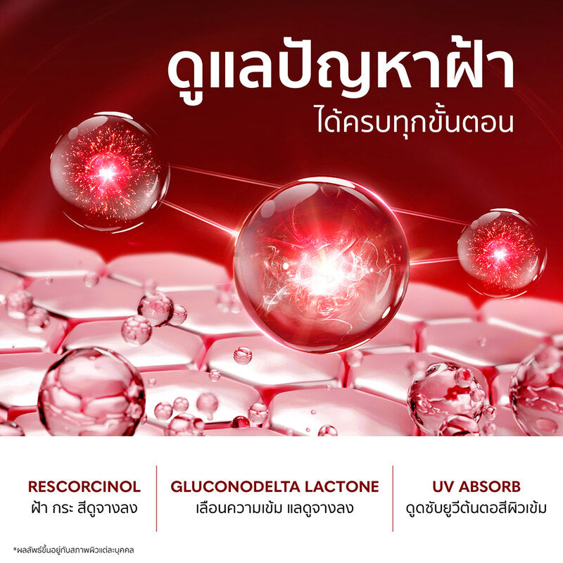 GRAVICH Anti-Melasma Concentrate Serum 30ml