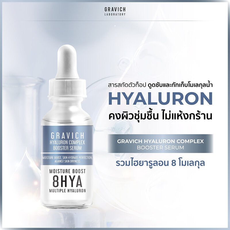 GRAVICH Hyaluron Complex Booster Serum 30ml