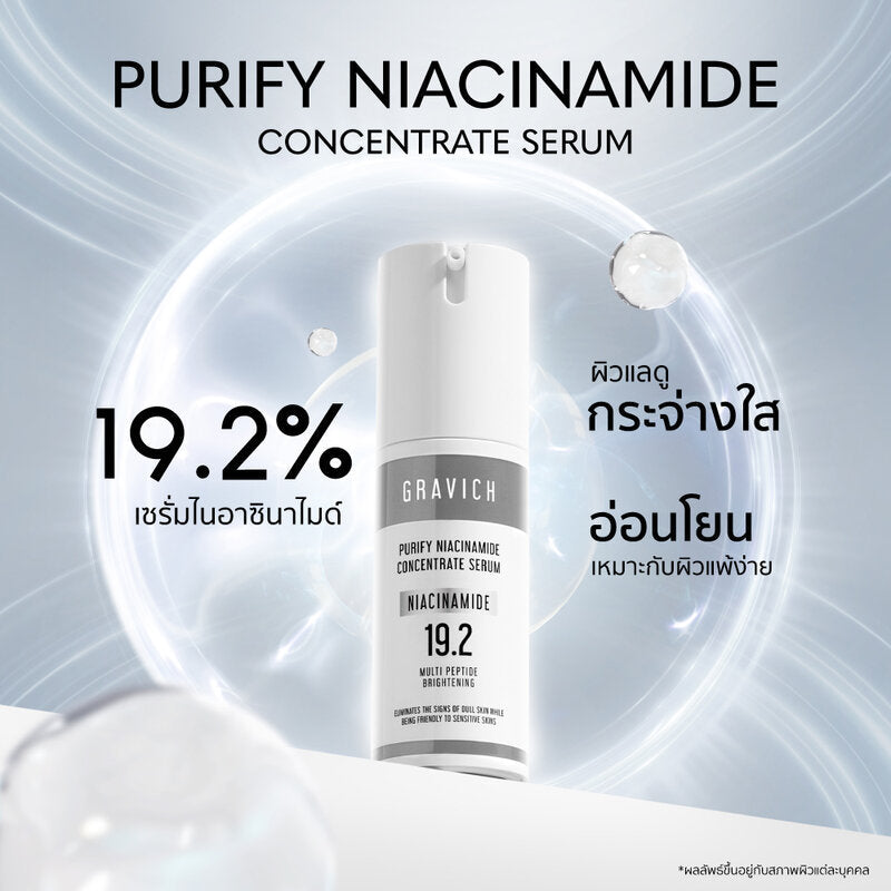 GRAVICH Purify Niacinamide Concentrate Serum 30ml