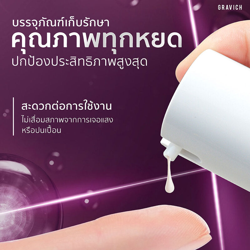 Gravich Retinol Complex Concentrate Serum 30ml