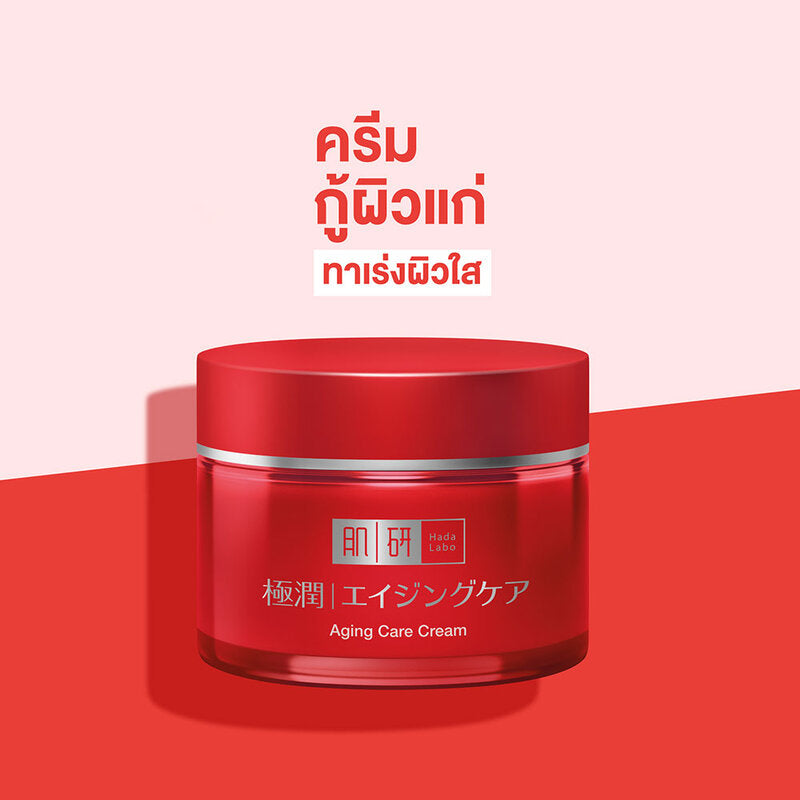Hada Labo Aging Care Cream 50g