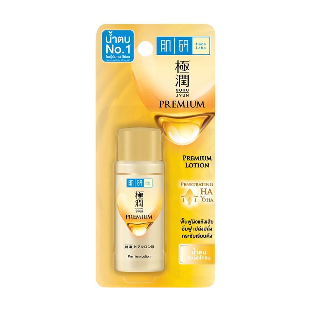 Hada Labo Premium Lotion 30ml