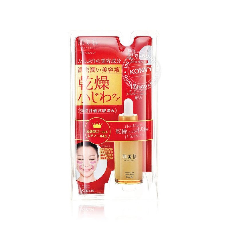 Hadabisei Wrinkle Facial Serum 30ml