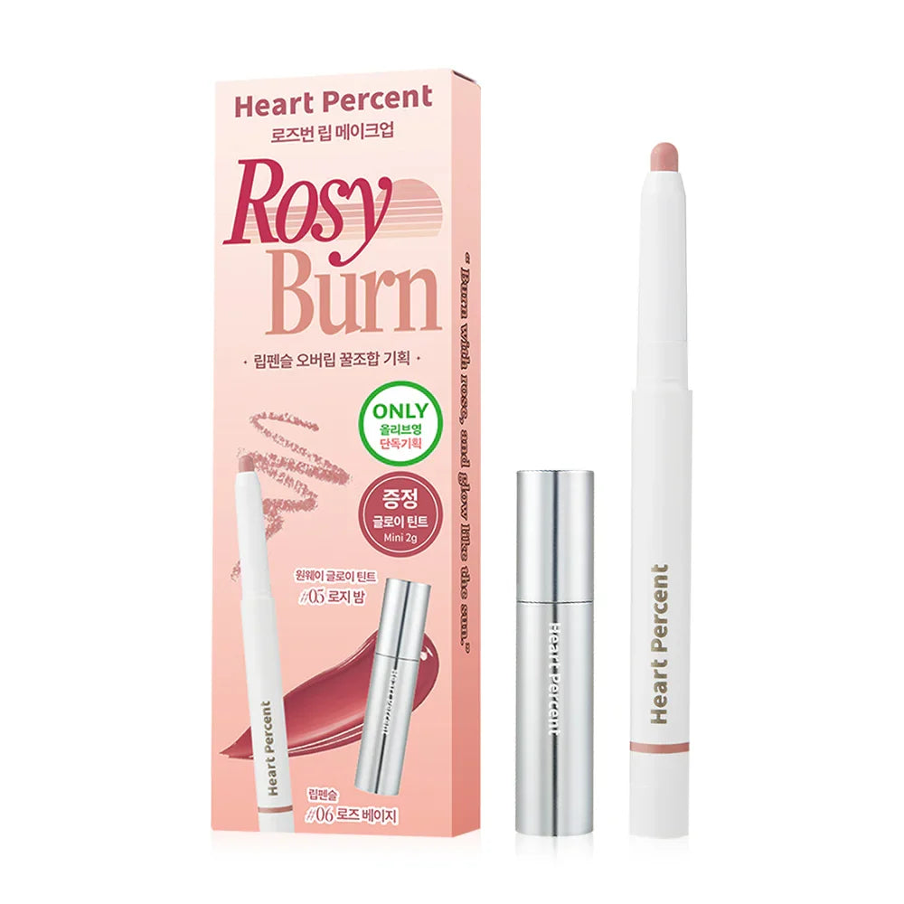 Heart Percent Lip Pencil Over Lip Set 0.8g + 2g #Rosy Burn