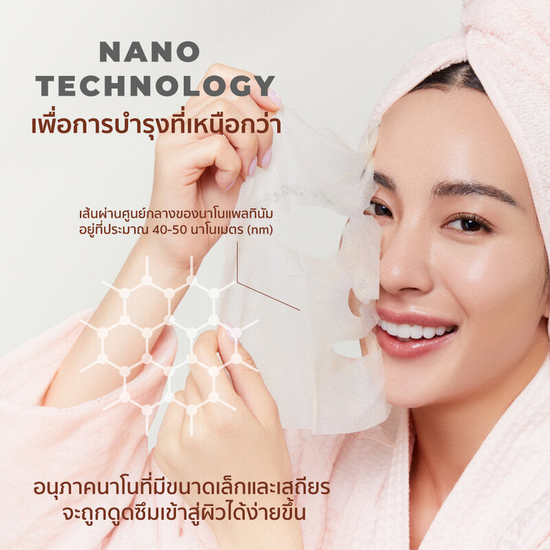 HER HYNESS Instant Youth Aox Platinum Mask 22ml x 5pcs