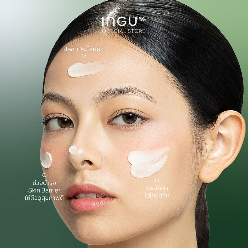 INGU Green Tea Deep Repair Cream 20ml