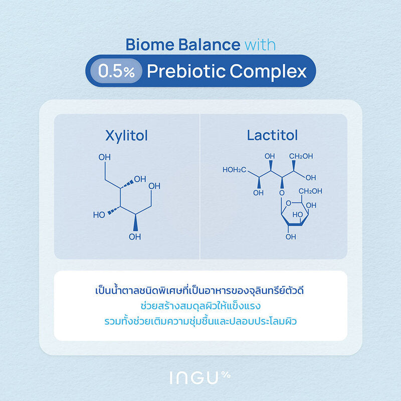INGU Hydrating Cleanser - Biome Balance 100ml