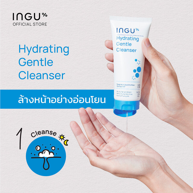 INGU Skin Cleanser - Hydrating Formula for Sensitive Skin