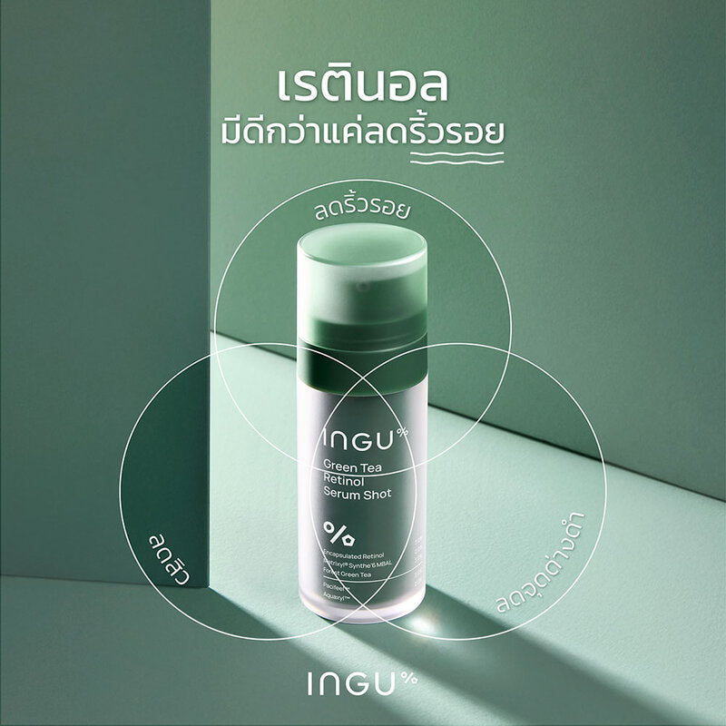 INGU Facial Serum - Green Tea Retinol 30ml