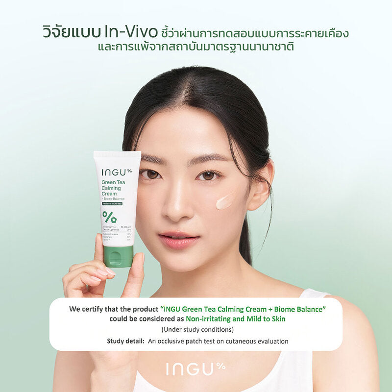 INGU Skin Calming Cream - Green Tea & Biome Balance 50ml