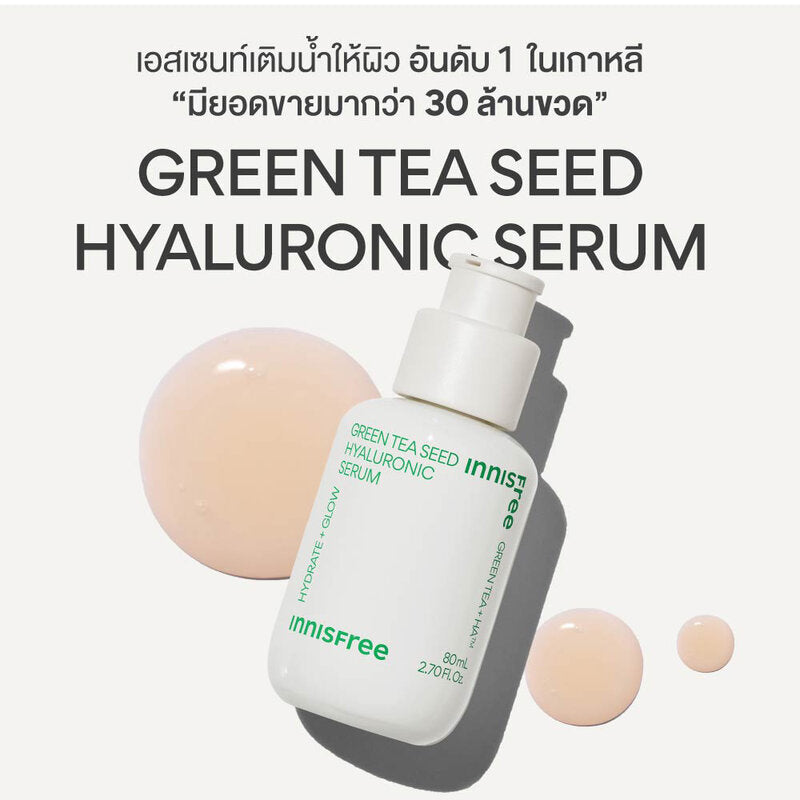 Innisfree Green Tea Seed Hyaluronic Serum 80ml