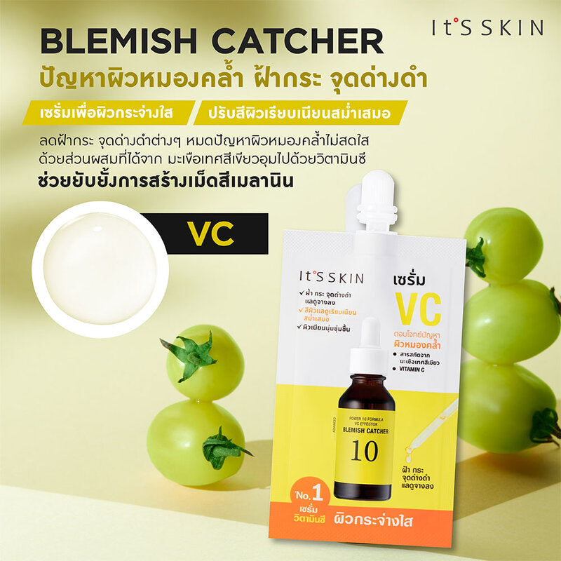 It's Skin Power 10 Formula VC Advanced Serum 6ml