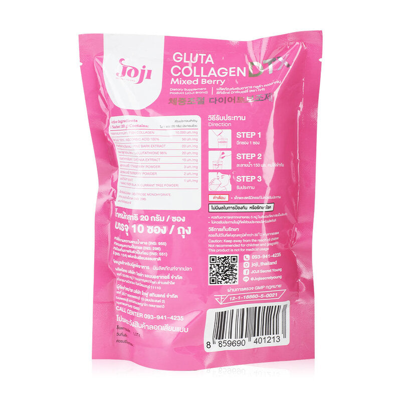 JOJI Secret Young Gluta Collagen DTX Mixed Berry 10 Sachets