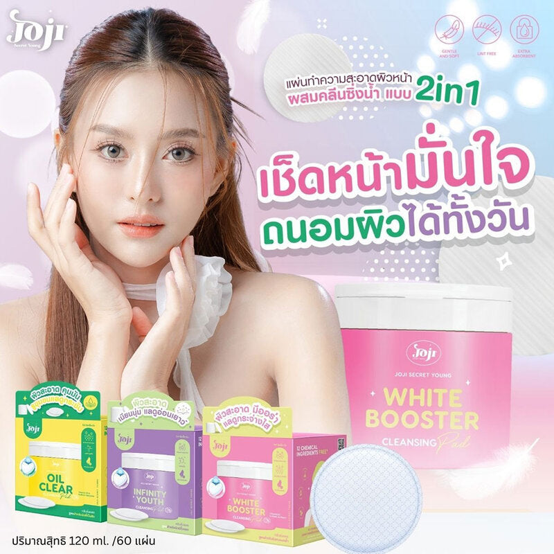 JOJI Secret Young White Booster Cleansing Pad 60pcs