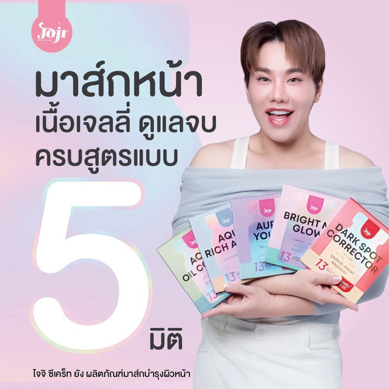 JOJI Secret Young Aqua Rich Active Jelly Mask 50g