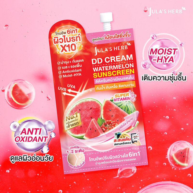 Julas Herb DD Cream - Watermelon SPF50 PA+++
