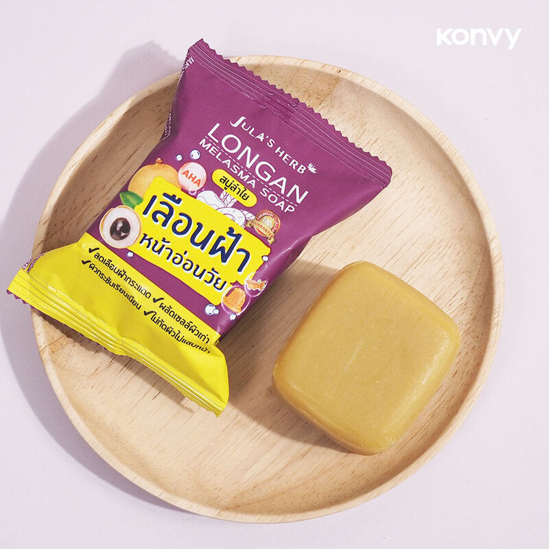Julas Herb Melasma Soap - Longan Seed Extract for Brightening