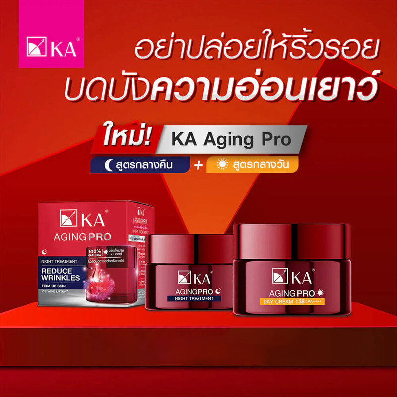 KA Night Treatment Cream - Anti-Aging with Natural Extracts