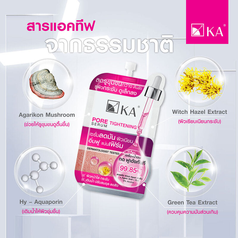 KA Pore Tightening Serum - Oil Control & Exfoliation