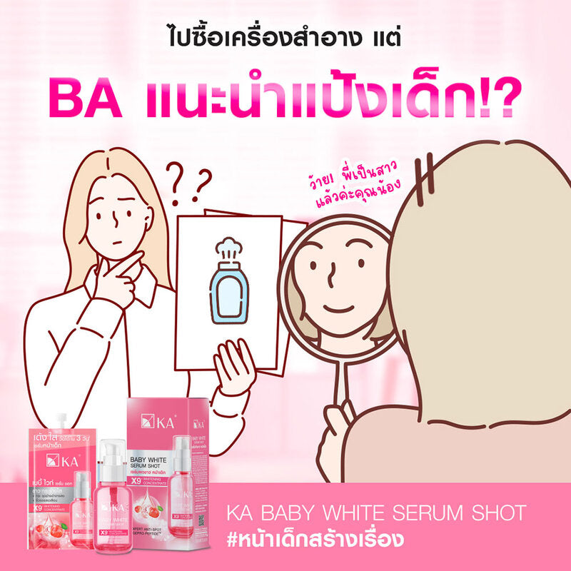 KA Serum - Baby White Formula for Brightening and Anti-Aging