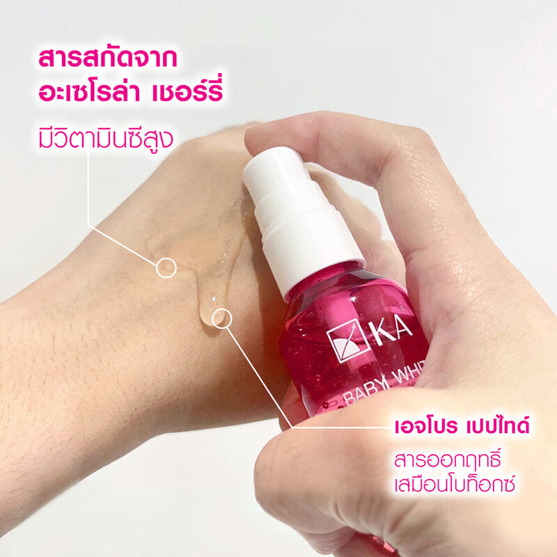 KA Serum Shot - Brightening Acerola Cherry & Peptides 35ml