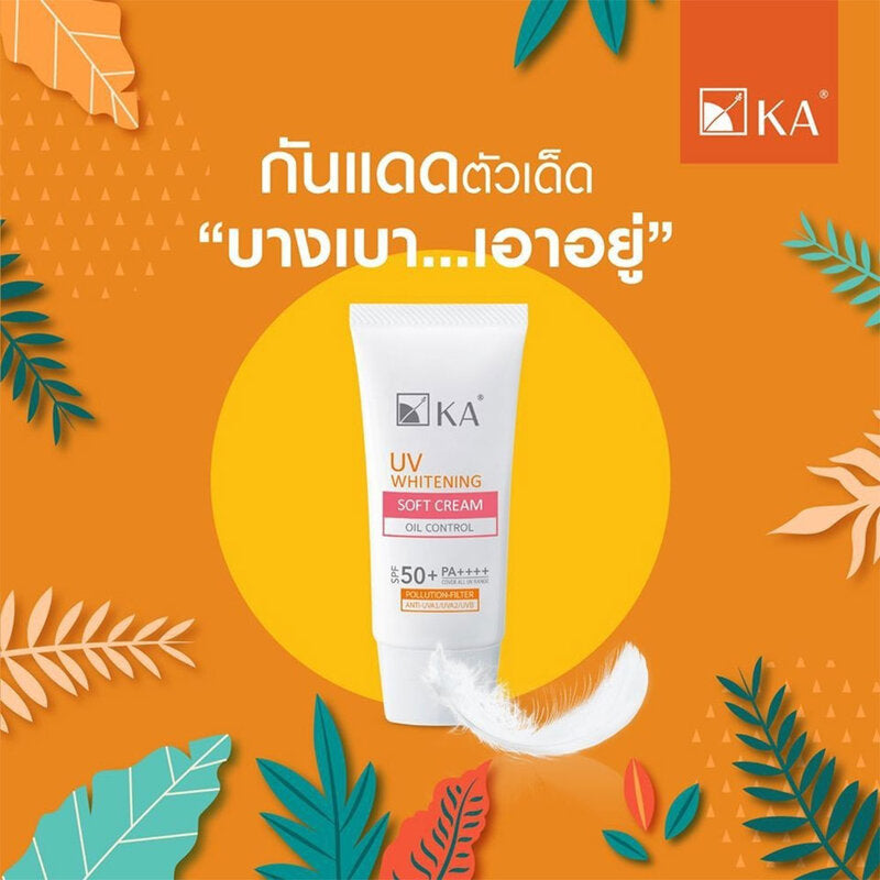 KA Soft Cream Sunscreen - SPF50+ PA++++ for Facial Skin