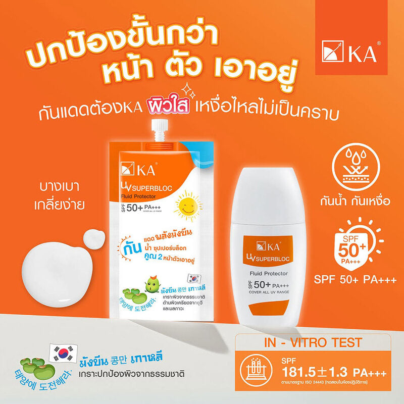 KA Sunscreen - UV Superbloc Fluid Protector SPF50+ PA+++
