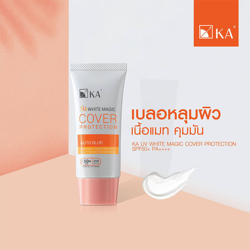 KA Sunscreen - UV White Magic Cover SPF50+/PA++++
