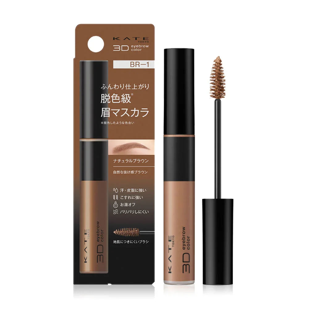 KATE 3D Eyebrow Color Z 6.3g - #BR-1