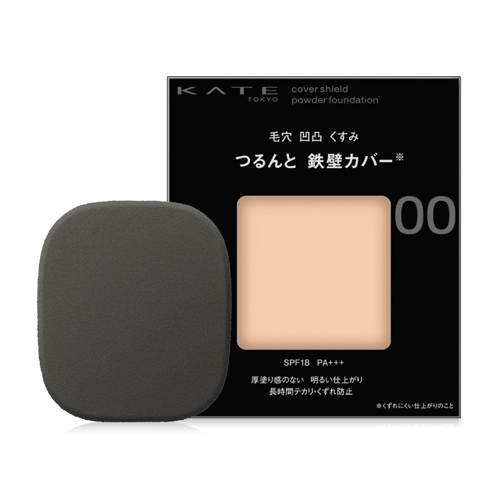 KATE Cover Shield Powder Foundation 9g - #00 This