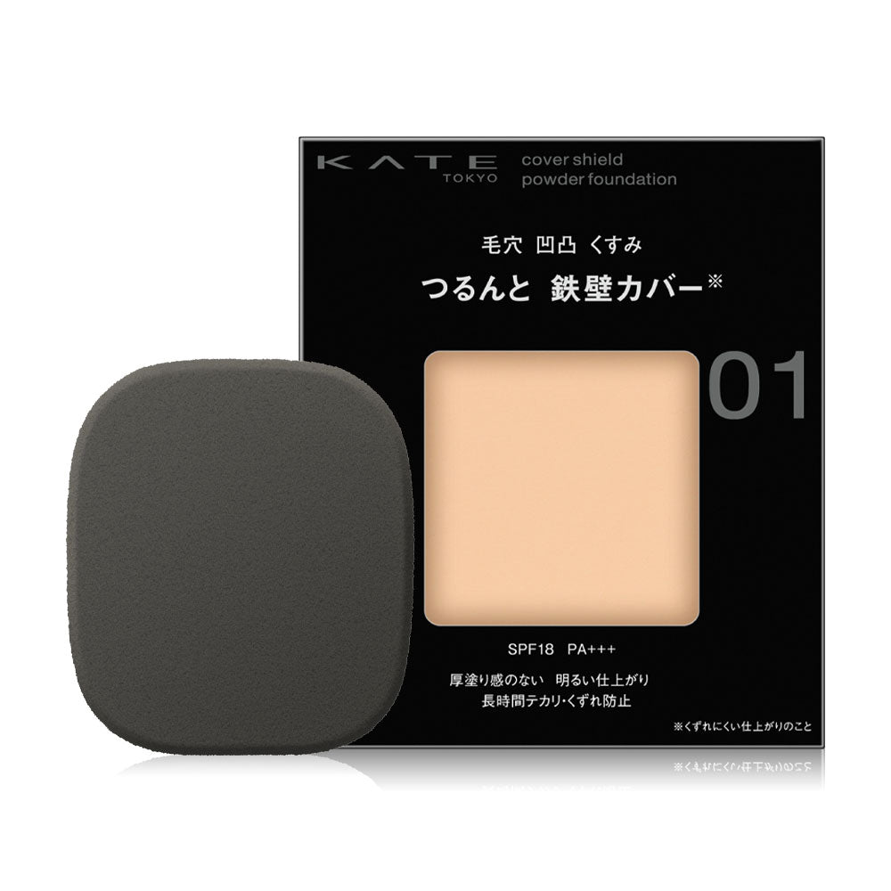 KATE Cover Shield Powder Foundation 9g - #01 This