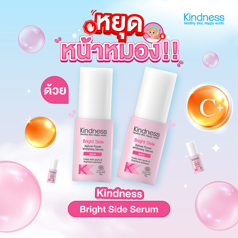 Kindness Bright Side Nature Power Whitening Serum 20g