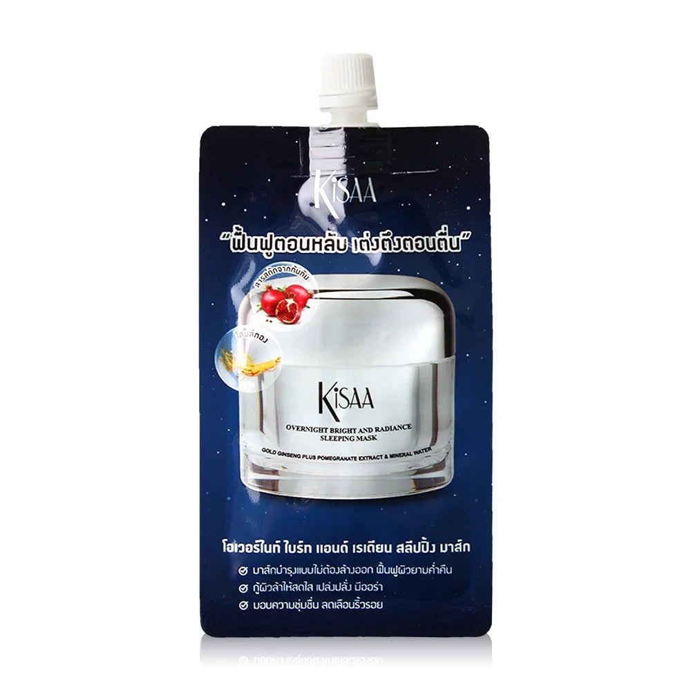 Kisaa Overnight Bright & Radiance Sleeping Mask 7ml