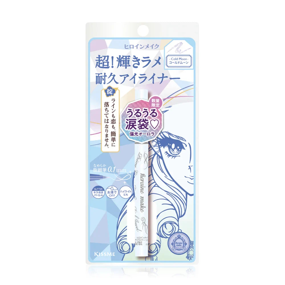 Kiss me Heroine Make Prime Liquid Eyeliner Rich Jewel 0.5g - #10 Cold Moon