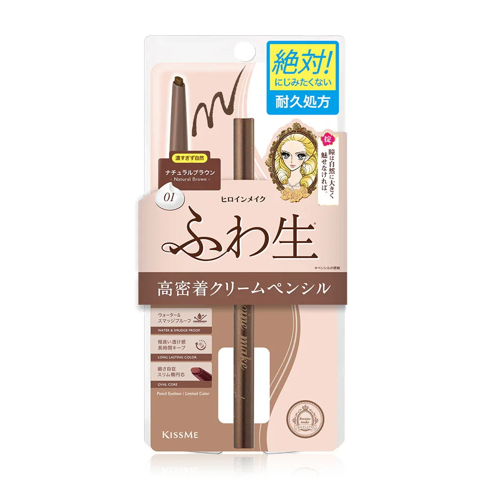 Kiss me Heroine Make Soft Define Cream Pencil 0.1g - #01 Natural Brown