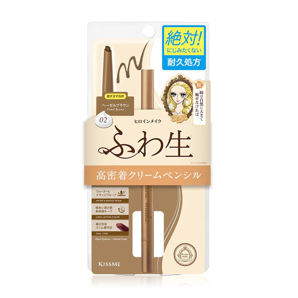 Kiss me Heroine Make Soft Define Cream Pencil 0.1g - #02 Hazel Brown