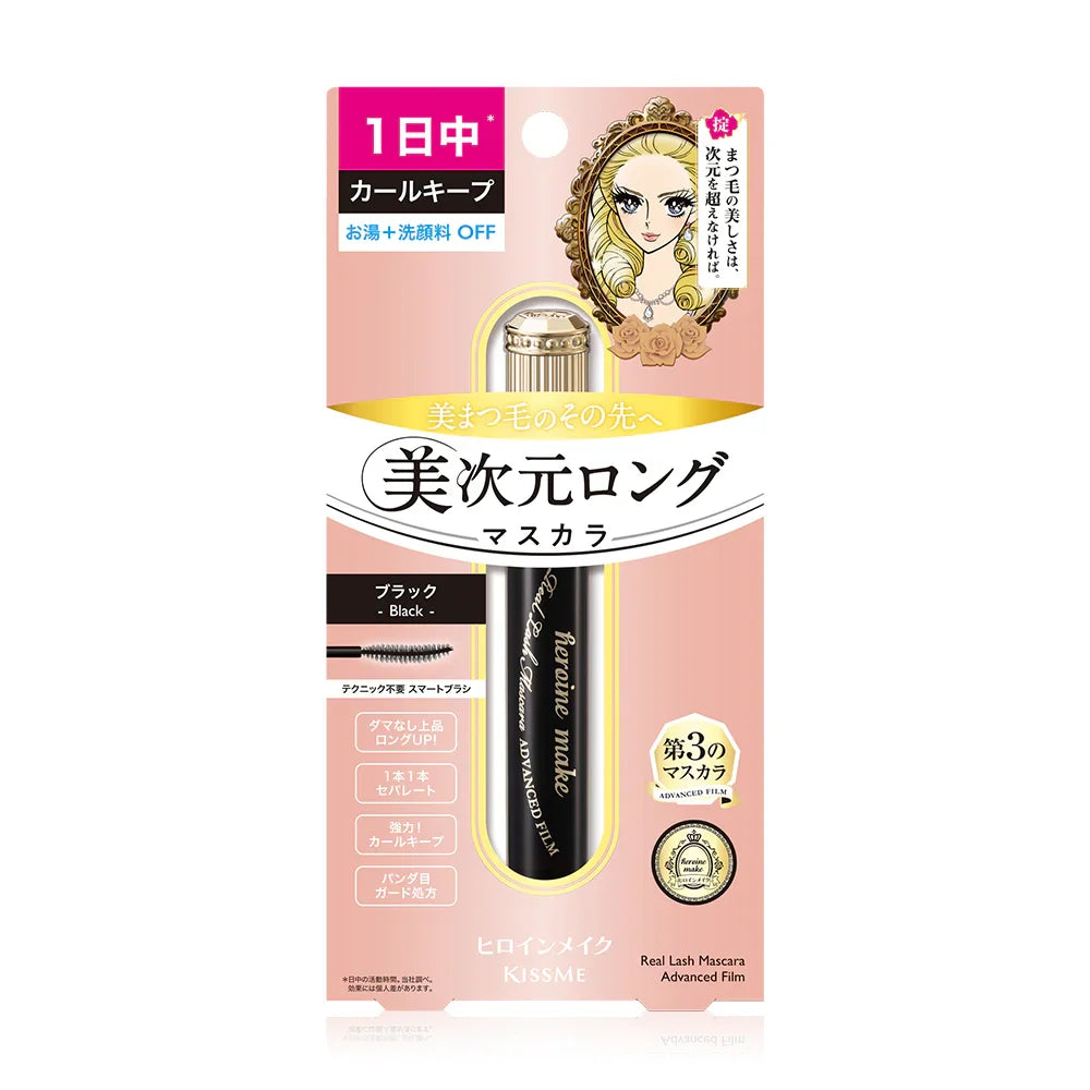 Kiss me Heroine Make Real Lash Mascara Advanced Film 6g - #01 Black