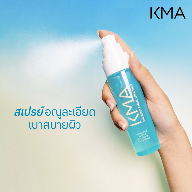 KMA Soothing Facial Lock Mist 100ml