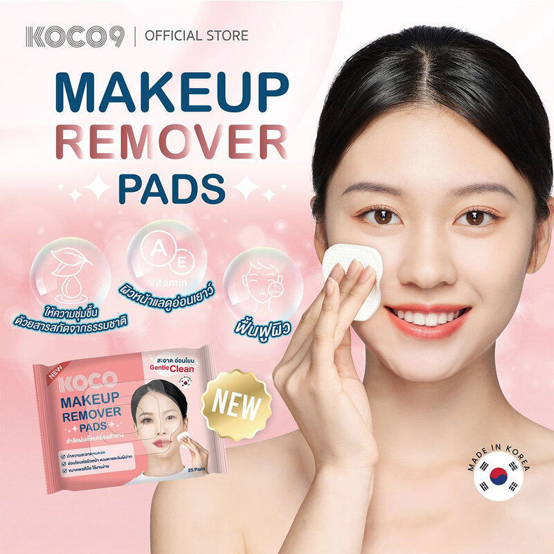 KOCO Gentle Eye & Lip Makeup Remover 25 Pads x 2 Packs