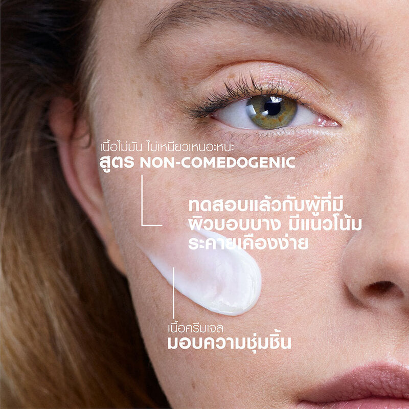 La Roche Posay Effaclar DUO+M 40ml Moisturizer