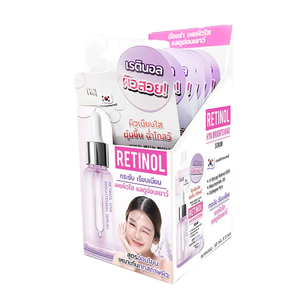 Lalio Retinol Hya Brightening Serum 10g x 6pcs